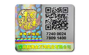 二维码及数码男男车车的车车动漫