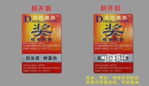 数码男男车车的车车动漫