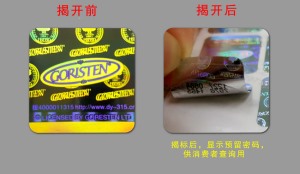 数码男男车车的车车动漫商标