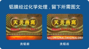 男男车车的车车动漫封口标签