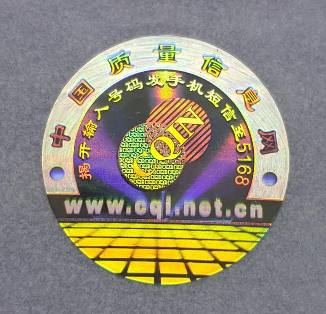 全息男男车车的车车动漫标签
