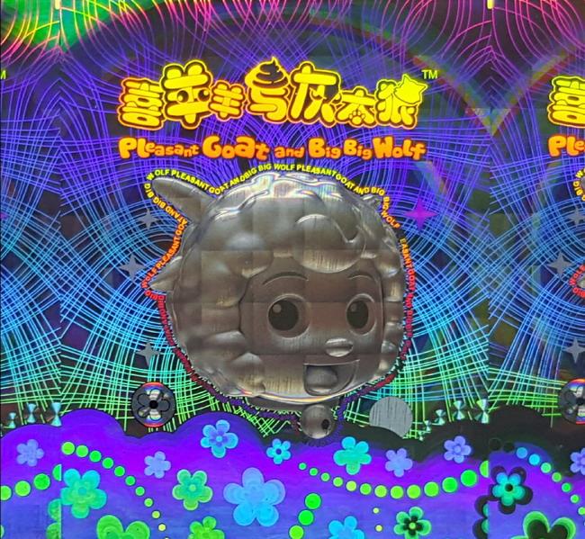激光男男车车的车车动漫商标