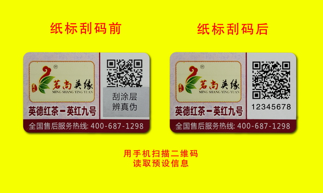 二维码揭开男男车车的车车动漫