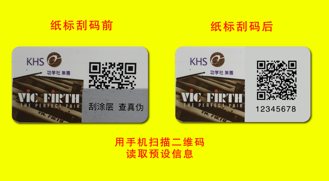 二维码揭开男男车车的车车动漫