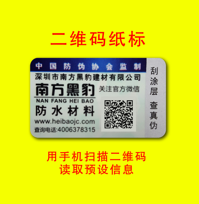 二维码揭开男男车车的车车动漫