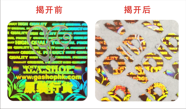 揭开留字男男车车的车车动漫标签