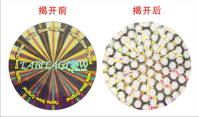 揭开留字男男车车的车车动漫标签