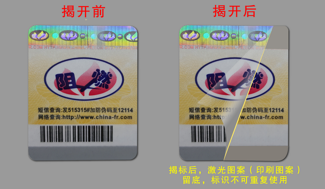 揭开留字男男车车的车车动漫标签