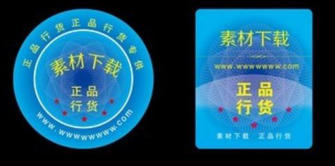 镭射男男车车的车车动漫标签.jpg