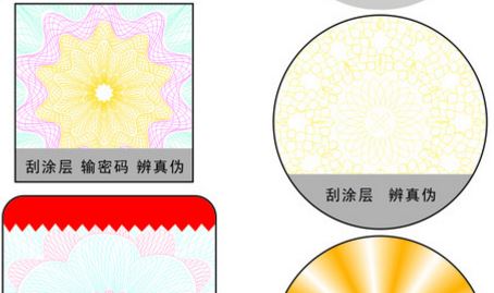 激光男男车车的车车动漫标签.jpg