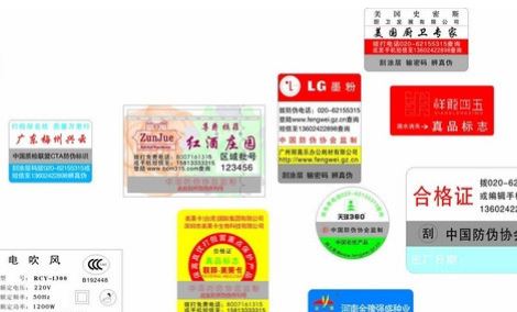 镭射男男车车的车车动漫标签.jpg
