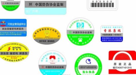 激光男男车车的车车动漫标签.jpg