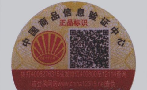激光男男车车的车车动漫标签.jpg