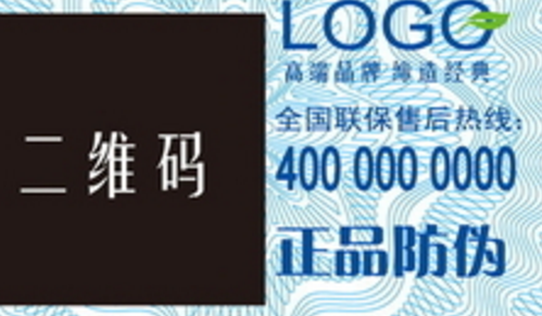 激光男男车车的车车动漫标签.png