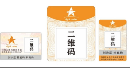 激光男男车车的车车动漫标签.png
