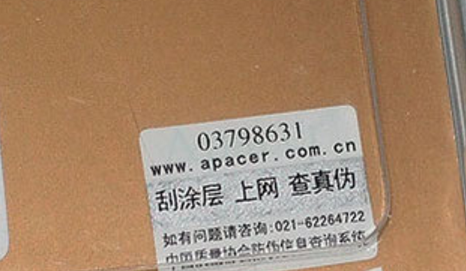 激光男男车车的车车动漫标签.png