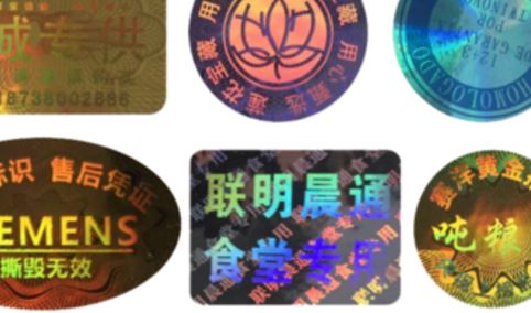 镭射男男车车的车车动漫标签.jpg