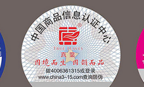 男男车车的车车动漫二维码.png