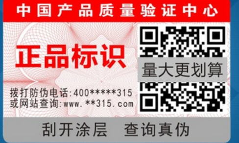 二维码男男车车的车车动漫标签.png
