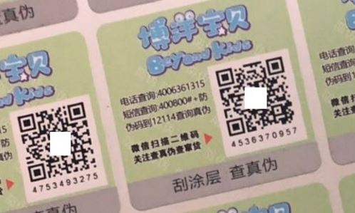 激光男男车车的车车动漫标签.jpg