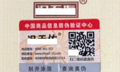 男男车车的车车动漫标签厂.jpg