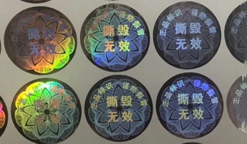 激光男男车车的车车动漫标签.jpg
