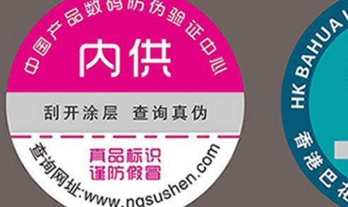 男男车车的车车动漫二维码.jpg