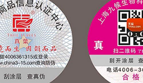 男男车车的车车动漫标签厂.jpg