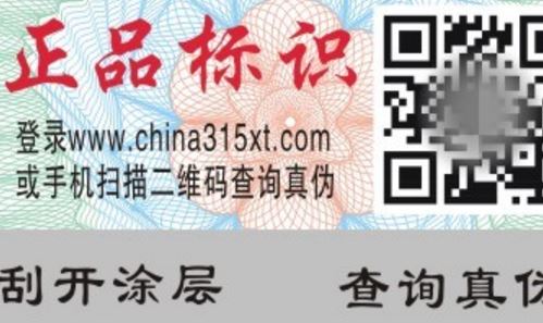 二维码男男车车的车车动漫标签.jpg