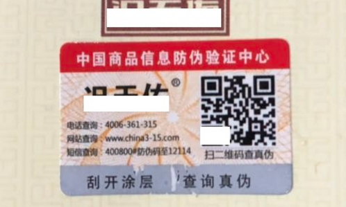 激光男男车车的车车动漫标签.png
