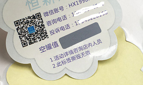 二维码男男车车的车车动漫标签.png
