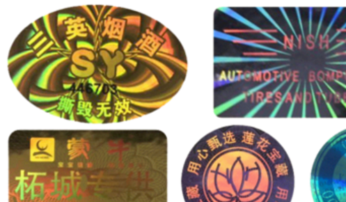 全息男男车车的车车动漫标签.png
