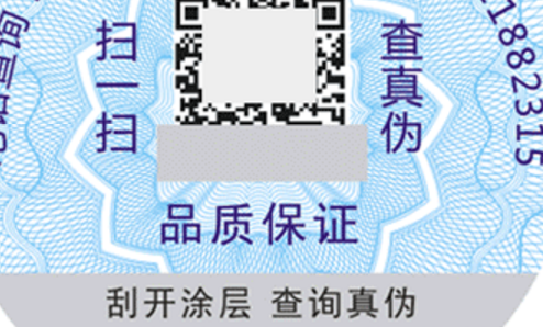 男男车车的车车动漫二维码.png