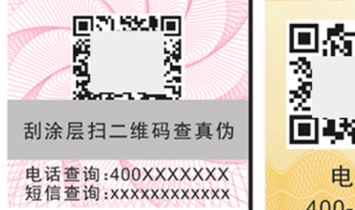 男男车车的车车动漫二维码.png