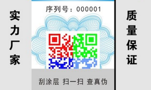 二维码男男车车的车车动漫标签.png