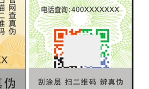 二维码男男车车的车车动漫标签.png