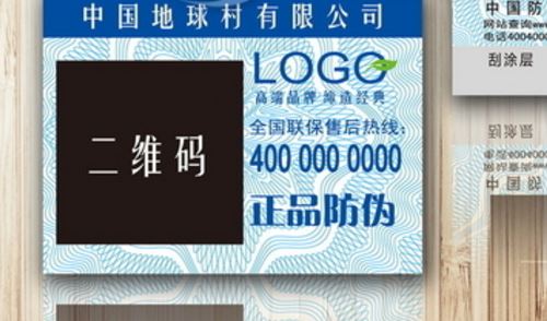 男男车车的车车动漫二维码.jpg