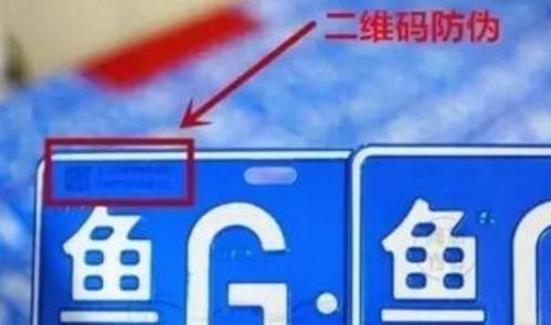 男男车车的车车动漫二维码.jpg