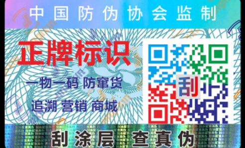 二维码男男车车的车车动漫标签.png