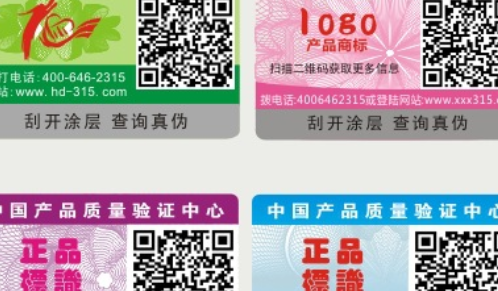 二维码男男车车的车车动漫标签.png