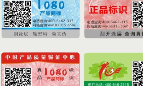 二维码男男车车的车车动漫标签.png