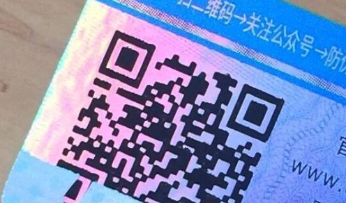 吊牌男男车车的车车动漫标签.jpg