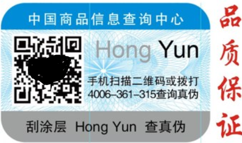 二维码男男车车的车车动漫标签.png