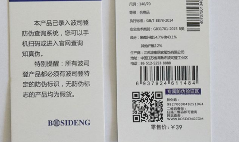 吊牌男男车车的车车动漫标签.png