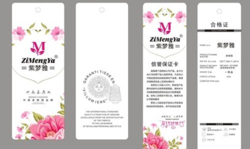 吊牌男男车车的车车动漫标签.png