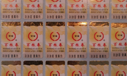 激光男男车车的车车动漫标签.png